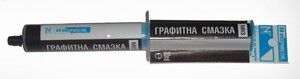 графитна смазка 10ml