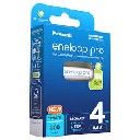 1.2V 800mAh AAA акумулаторна батерия ENELOOP