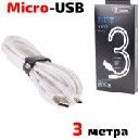 Cable167/3 кабел USB A male- USB Micro B male 3m