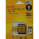 карта MICRO SDHC 8GB KODAK Class10 85MB/s